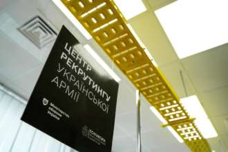 В Полтавской области появился еще один Центр рекрутинга / Фото: t.me/poltavskaOVA В Полтавской области появился еще один Центр рекрутинга / Фото: t.me/poltavskaOVA