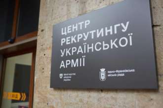 В Ивано-Франковске заработал 24-й центр рекрутинга украинской армии/Фото: ministry_of_defense_ua В Ивано-Франковске заработал 24-й центр рекрутинга украинской армии