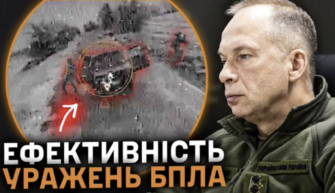 Главные новости суток/Фото: скриншот СтратКом ВСУ Главные новости суток/Фото: скриншот СтратКом ВСУ