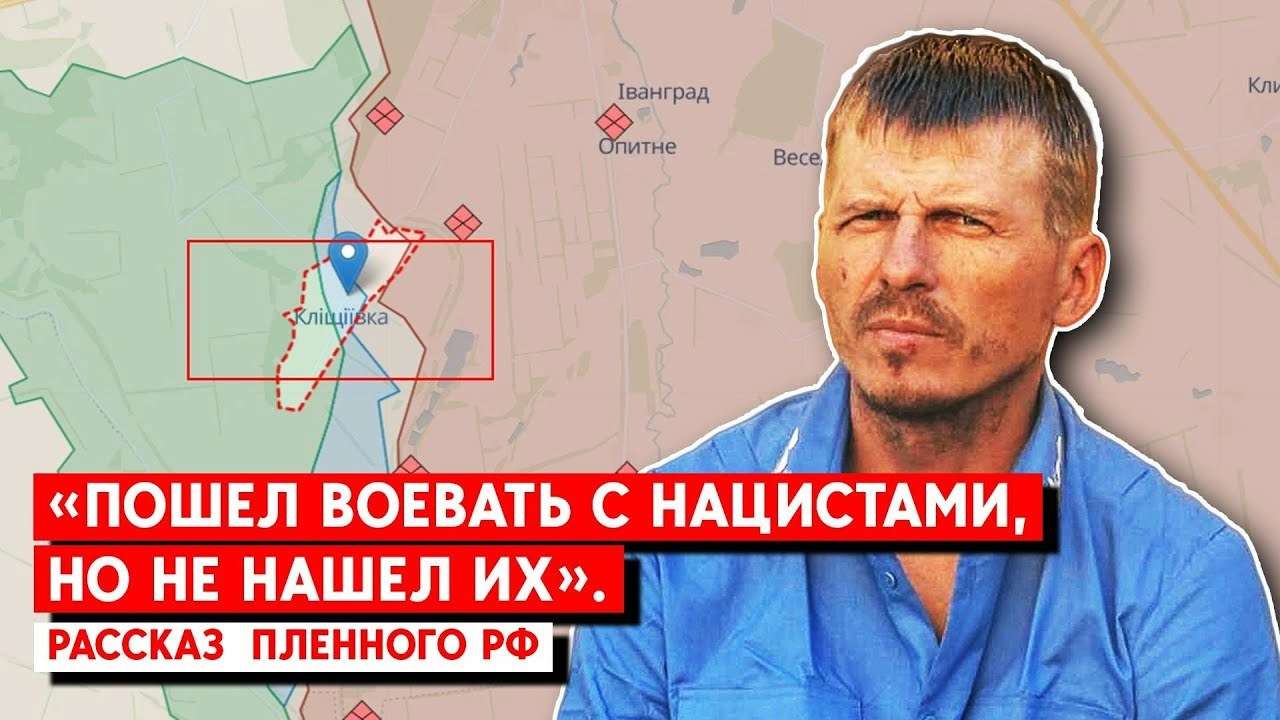 Украинские военные взяли в плен мэра российского города Украинские военные взяли в плен мэра российского города