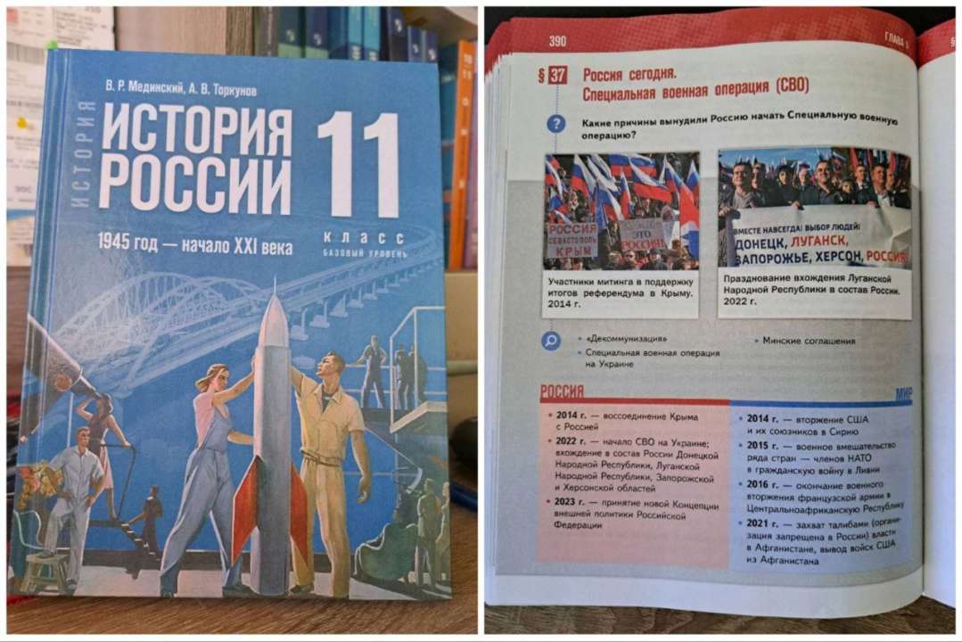 Пропагандистські підручники на ТОТ Херсонщини: чому навчають дітей