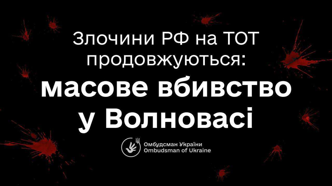 Лубинец рассказал о новом преступлении оккупантов / Фото: t.me/dmytro_lubinetzs
