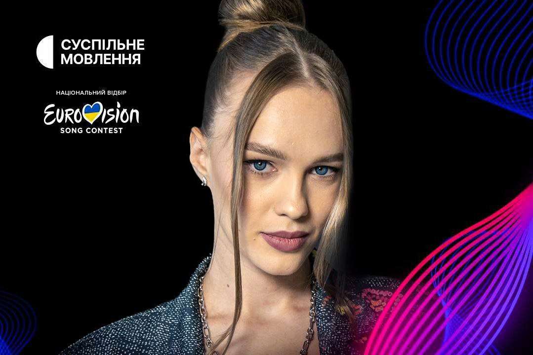 11-й финалист Нацотбора на Евровидение / Фото: Евровидение Украина 11-й финалист Нацотбора на Евровидение: украинцы сделали свой выбор