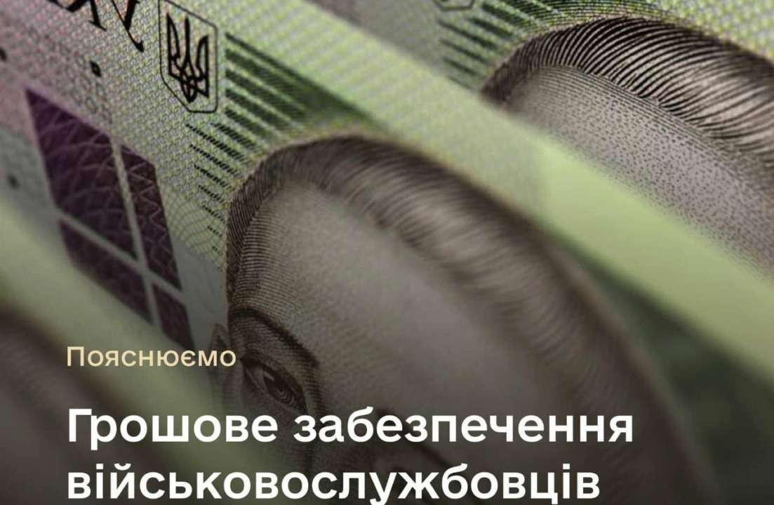 Скільки тепер отримуватимуть українські захисники, які беруть участь у бойових діях на першій лінії фронту? Скільки тепер отримуватимуть українські захисники, які беруть участь у бойових діях на першій лінії фронту?