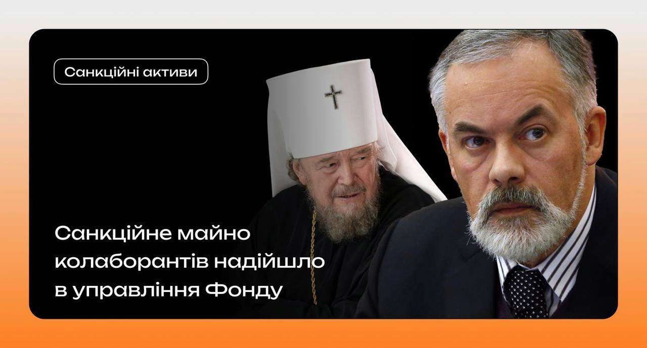 Майно Табачника надійшло в управління Фонду державного майна Майно ексміністра освіти України Табачника та митрополита РПЦ Лазаря перейшло у власність держави
