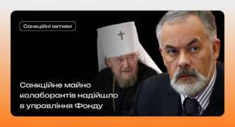 Имущество Табачника поступило в управление Фонда государственного имущества Имущество экс-министра образования Табачника и митрополита РПЦ перешло в собственность государства