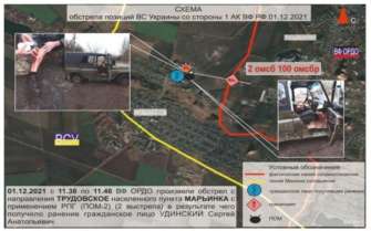 Фото: штаб ООС для Facebook Обстріли на Донбасі