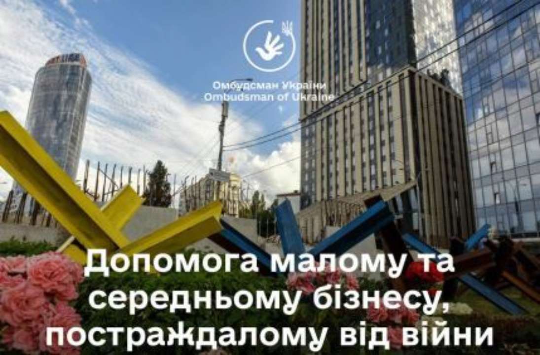Підприємці зможуть отримати кредит на відновлення виробничих потужностей під 9% терміном до 5 років Підприємці зможуть отримати кредит на відновлення виробничих потужностей під 9% терміном до 5 років