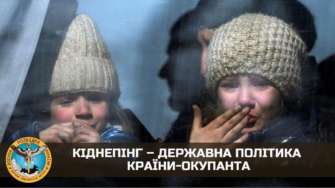 Каждое совершенное россиянами военное преступление не останется без справедливого наказания Каждое совершенное россиянами военное преступление не останется без справедливого наказания