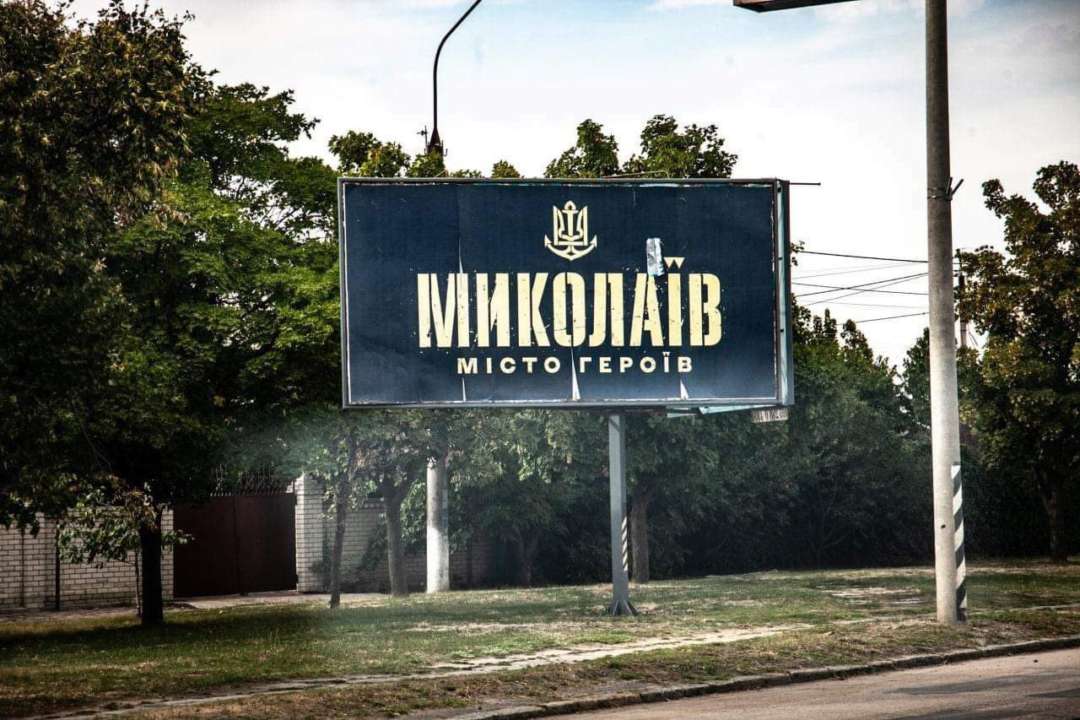Данія відкриє офіс представництва у Миколаєві