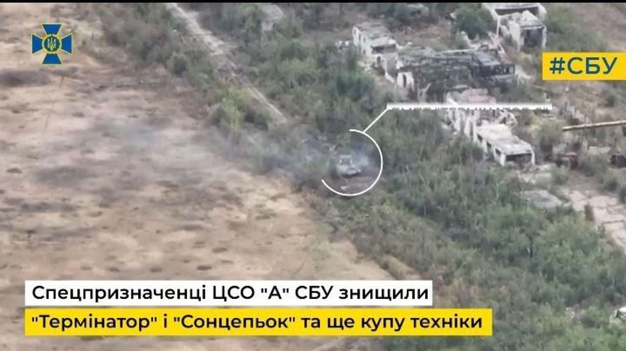 Спецназовцы ЦСО "А" СБУ уничтожили "Терминатор" и "Сонцепёк". Видео