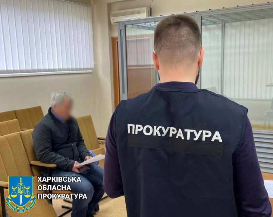 Жителя Харьковской области будут судить за предательство страны / Фото: t.me/prokuratura_kharkiv Жителя Харьковской области будут судить за предательство страны / Фото: t.me/prokuratura_kharkiv