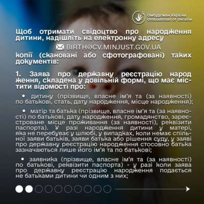 Фото: dmytro_lubinetzs Как получить свидетельство о рождении ребенка, родившегося на ВОТ (инфографика)