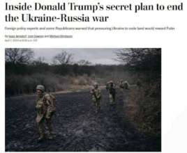 Заставить Украину отдать территории: детали "мирного плана" от Трампа Заставить Украину отдать территории: детали "мирного плана" от Трампа