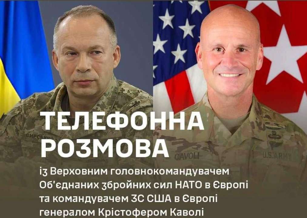 Сырский обсудил с командующим сил НАТО в Европе усиление украинской ПВО/Фото: osirskiy Сирский обсудил с командующим сил НАТО в Европе усиление украинской ПВО