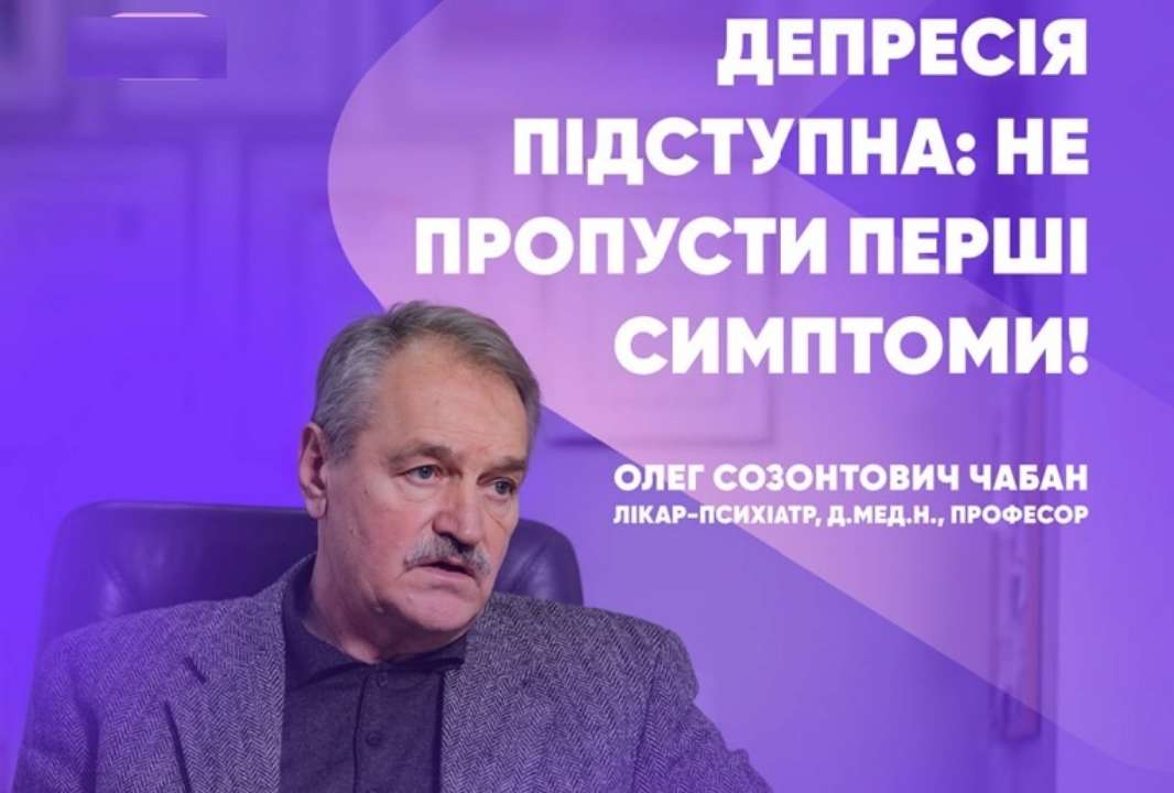 По каким признакам можно заподозрить депрессию? Как и кто диагностирует депрессию, существуют ли какие-либо лабораторные анализы на депрессию? По каким признакам можно заподозрить депрессию? Как и кто диагностирует депрессию, существуют ли какие-либо лабораторные анализы на депрессию?