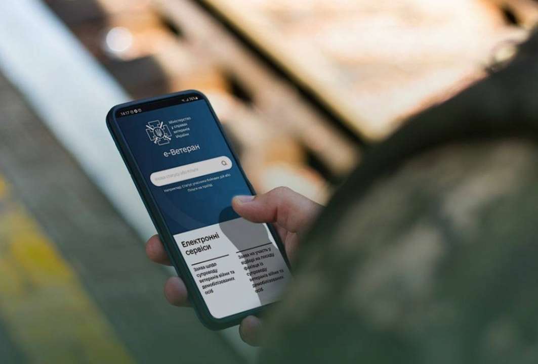В Україні розпочали роботу фахівці з супроводу ветеранів
