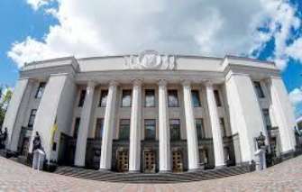 Рада прийняла закон про новий вид держслужби в Україні Рада прийняла закон про новий вид держслужби в Україні