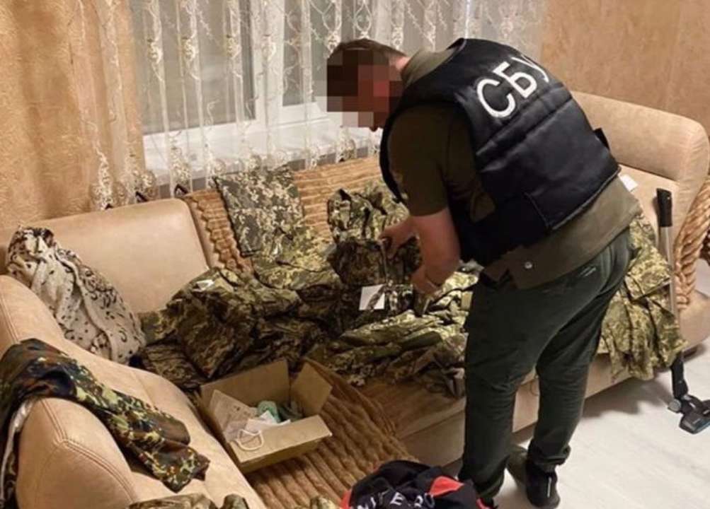 СБУ