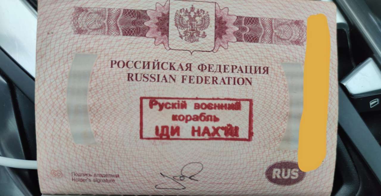 Росіянина не пустили з України до Румунії і поставили в паспорті печатку про "військовий корабель"/Фото: Facebook
