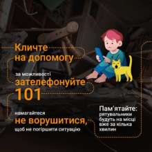 гсчс В ГСЧС рассказали, что делать, если вы оказались под завалом