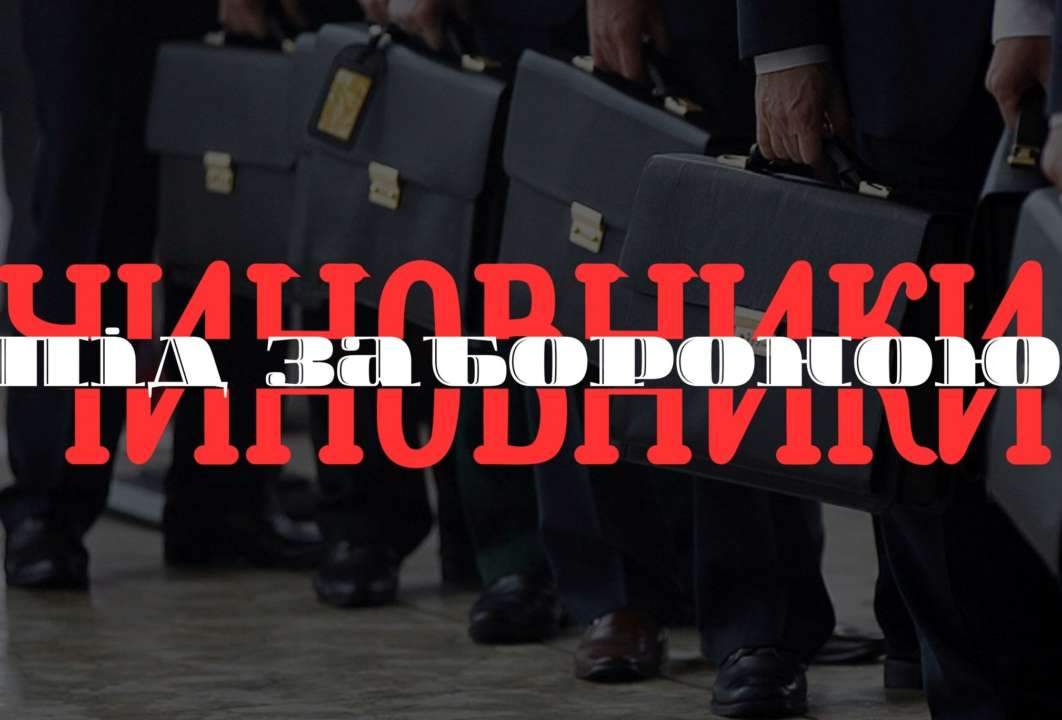 НАДС закликає відмовитися від використання поняття "чиновник"/Фото: НАДС НАДС закликає відмовитися від використання поняття "чиновник"/Фото: НАДС