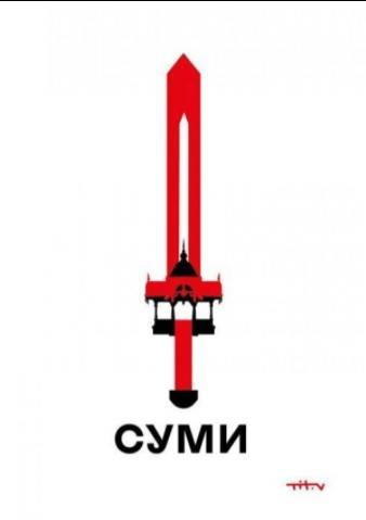Фото: Титов for Facebook герб