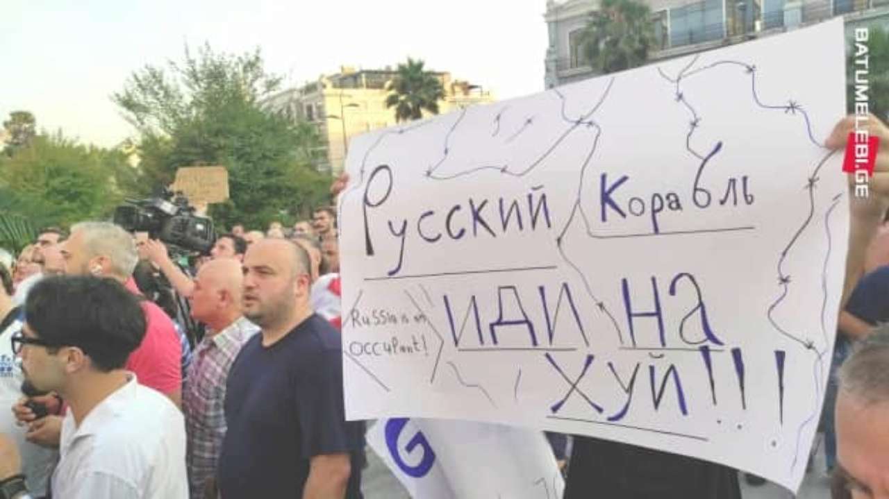 Грузини влаштували протест російським туристам, що перебували на круїзному лайнері Грузини влаштували протест російським туристам, що перебували на круїзному лайнері