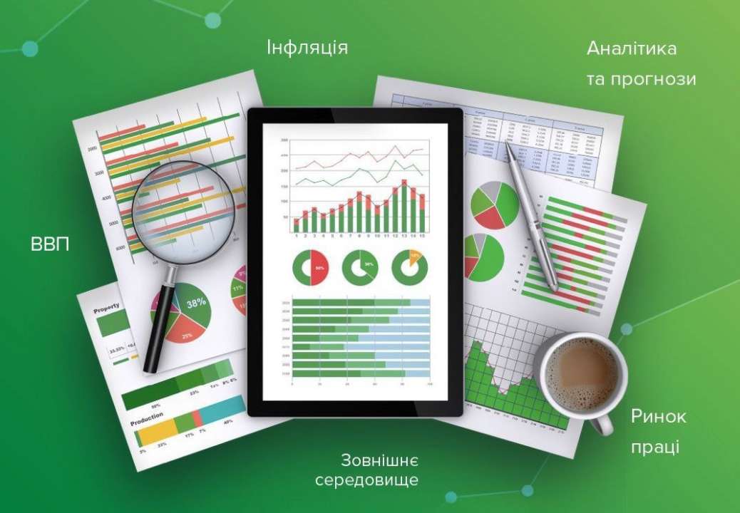 НБУ опубликовал инфляционный отчет за июль 2023 года / Фото: t.me/nbu_ua НБУ опубликовал инфляционный отчет за июль 2023 года / Фото: t.me/nbu_ua