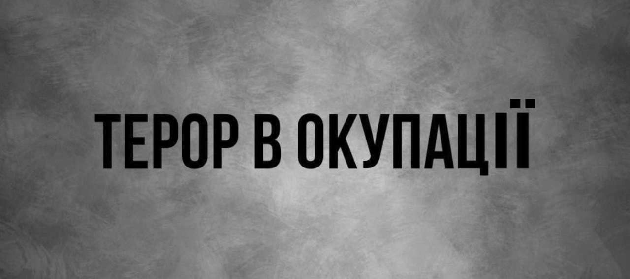 Федоров розповів про терор в окупації / Фото: t.me/ivan_fedorov_melitopol Федоров розповів про терор в окупації / Фото: t.me/ivan_fedorov_melitopol