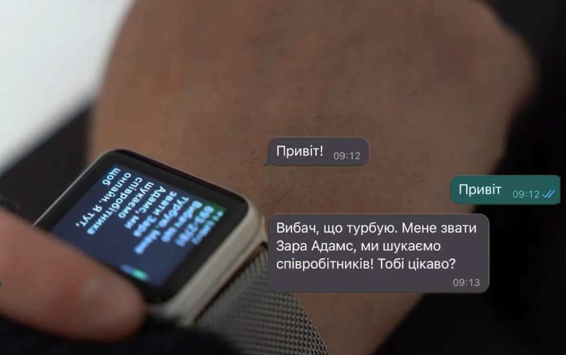 В полиции объяснили суть популярной схемы мошенников, которые предлагают деньги за лайки / Фото: t.me/UA_National_Police