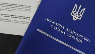 Держаудитслужба спростовує інформацію про ймовірне розголошення даних військово-оборонного сектору Держаудитслужба спростовує інформацію про ймовірне розголошення даних військово-оборонного сектору
