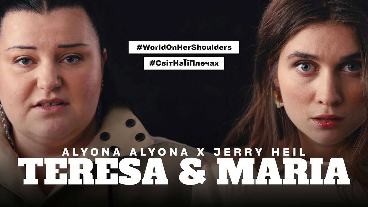 Посвящение женщинам: alyona alyona & Jerry Heil представили социальный клип к песне "Teresa & Maria"