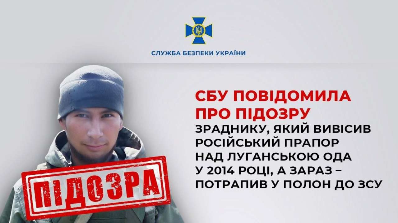 Служба безпеки зібрала доказову базу на зрадника Лі Вон Чоля Служба безпеки зібрала доказову базу на зрадника Лі Вон Чоля