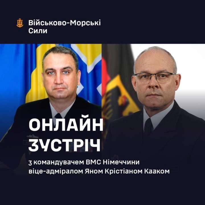 Командующий ВМС Украины провел переговоры со своим немецким коллегой/Фото: ukrainian_navy Командующий ВМС Украины провел переговоры со своим немецким коллегой: обсудили приоритеты помощи