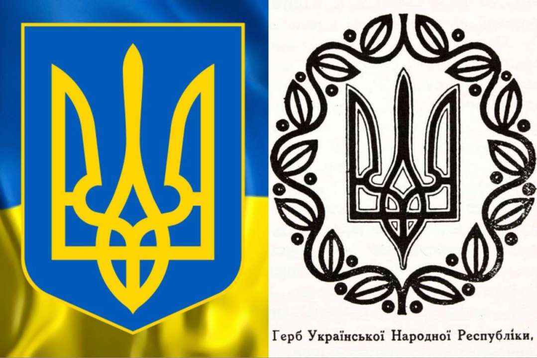 106 лет с утверждения трезубца, как Малого герба УНР