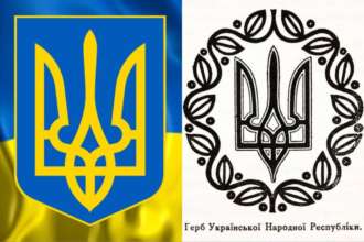 106 років із затвердження тризуба / Колаж: МЕТА 106 років із затвердження тризуба, як Малого гербу УНР