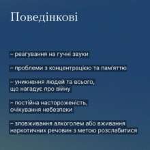 Фото: howareu_program Как подготовиться к встрече с военными и облегчить адаптацию — советы от программы "Ты как?"