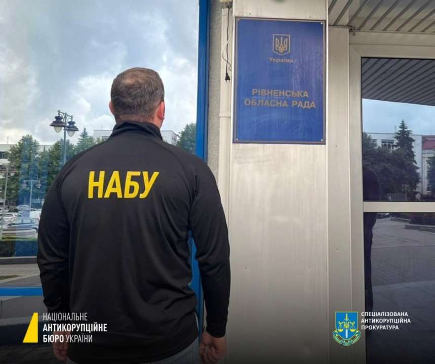 Взятка за землю и имущество детского санатория: следствие завершено/Фото: НАБУ и САП Взятка за землю и имущество детского санатория: следствие завершено/Фото: НАБУ и САП