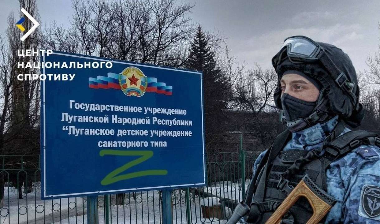 Во время новогодних праздников боевики росгвардии, известные своим террором против гражданских, совершили обход детских домов на временно оккупированной Луганской области/Фото: telegram Во время новогодних праздников боевики росгвардии, известные своим террором против гражданских, совершили обход детских домов на временно оккупированной Луганской области