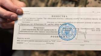 Коли можуть повторно вручати повістку в Україні. Фото: 24канал Як вручатимуть повістки