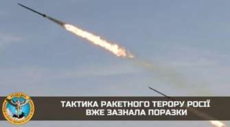 Устаревшего ракетного вооружения у России еще много Устаревшего ракетного вооружения у России еще много