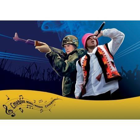 Укрпошта презентовала марку "Kalush"/Фото: Укрпошта Укрпошта презентовала марку "Kalush"/Фото: Укрпошта