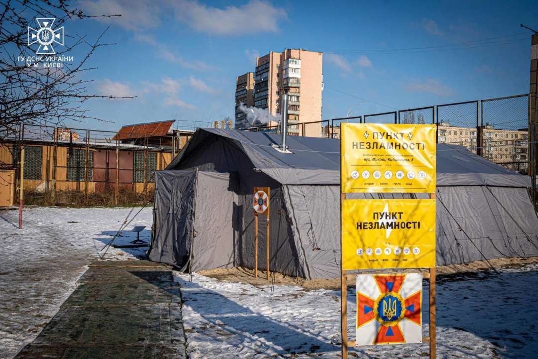 На базе ГСЧС работают Пункты Несокрушимости / Фото: ГСЧС В Украине функционируют более 1000 пунктов Несокрушимости