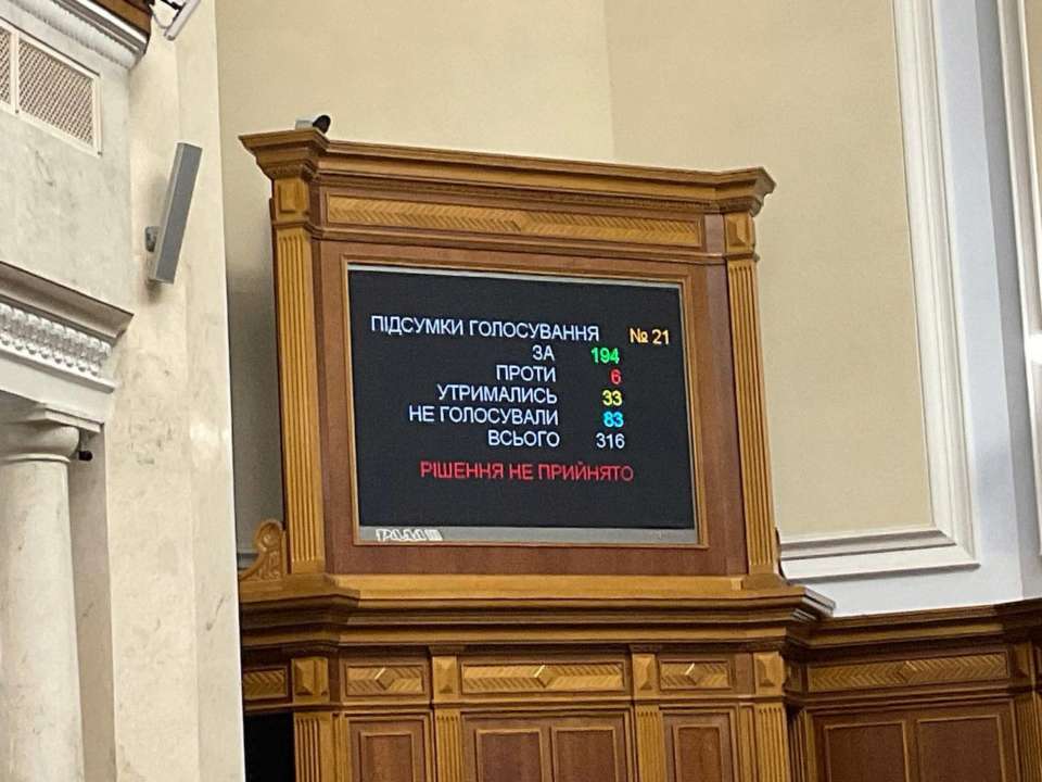 Была очень тяжелая дискуссия, так как ранее 02 мая Парламент отдельным законом №9240 уже определял место для Национального военного мемориального кладбища в Быковне