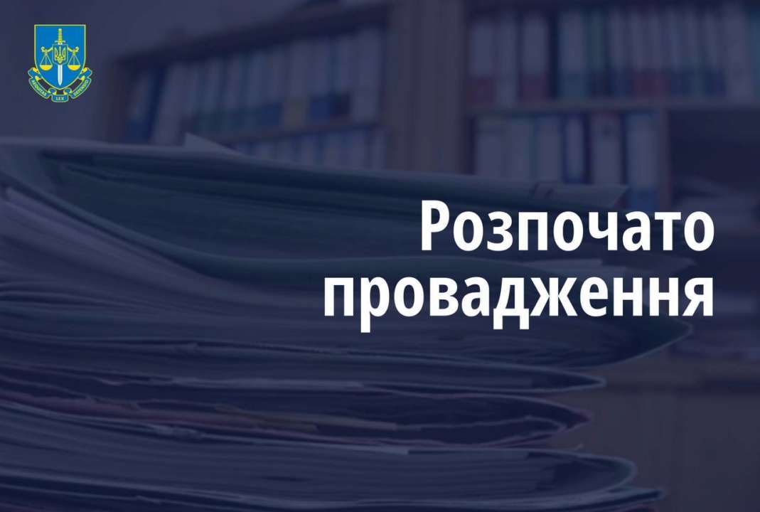По факту смерти мобилизованного на Закарпатье открыли уголовное производство