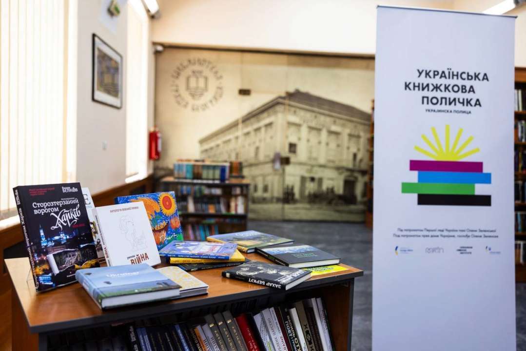 Украинская книжная полка в библиотеке Белграда / Фото: t.me/mkipu Елена Зеленская открыла украинскую книжную полочку в библиотеке Белграда