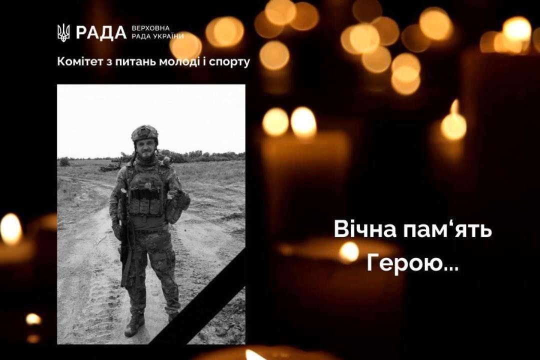 На Запорожском фронте погиб тренер по футболу Василий Смолиевский