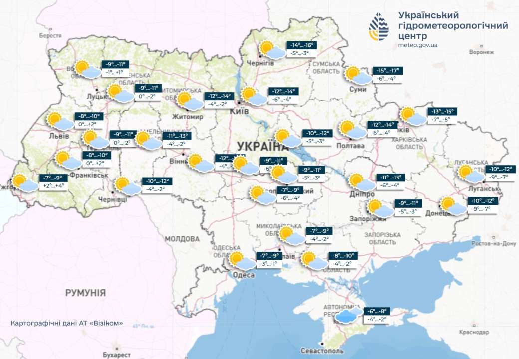 В Украине в ближайшие двое суток сохранится морозная погода без осадков, сообщает Укргидрометцентр