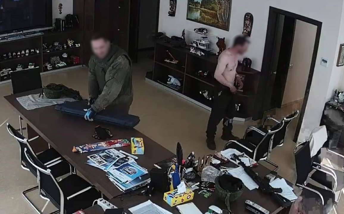 рф